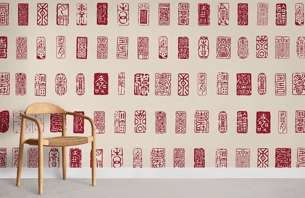 Ever Wallpaper Vintage-red-seal-mural-wallpaper